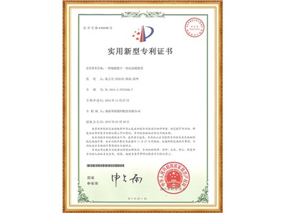 一种缩微数字一体化拍摄装置